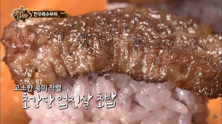 맛있는 녀석들이 더 먹을까봐 미리 계산한 제작진 | 인스티즈
