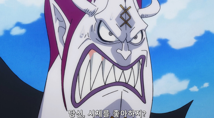 원피스 검은수염해적단 vs 겟코 모리아 | 인스티즈