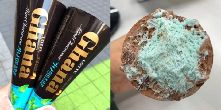 ㄹㅇ맛있는데 사람들 편견 때문에 빛을 못보는 아이스크림 | 인스티즈