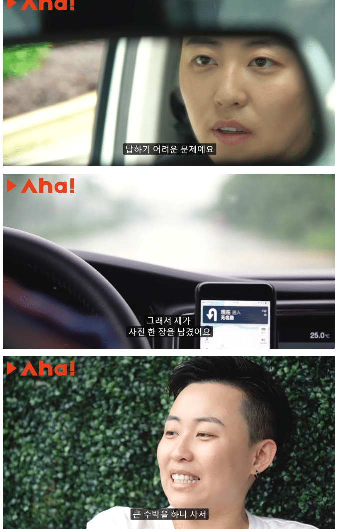 사랑하는 남자는 없지만 가정을 갖고 싶었던 중국여성.jpg | 인스티즈