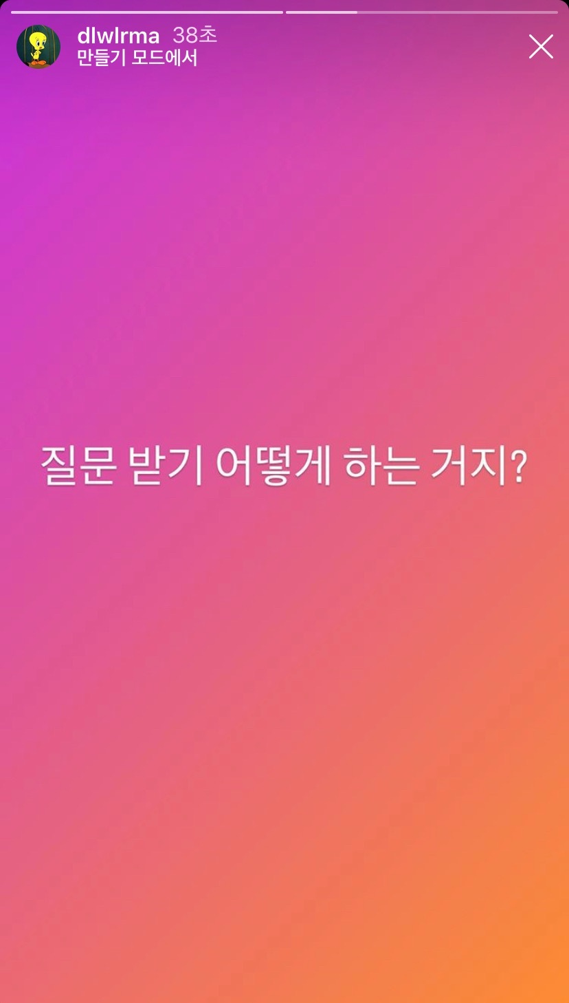 오늘자 아이유 인스타스토리 | 인스티즈