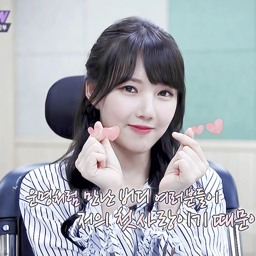 야심한 금요일 밤의 여자친구 예린이.jpgif | 인스티즈