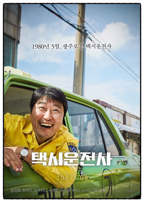 우리나라 천만영화가 동시 재개봉 한다면 어떤 영화를 보시겠습니까? | 인스티즈