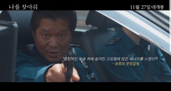 영화 나를찾아줘 제작기 | 인스티즈