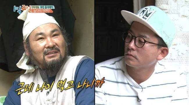 자연인의 깨달음 | 인스티즈