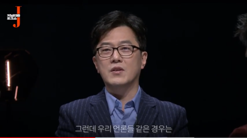 월급쟁이 기자가 키워준 이언주라는 한탕 정치인 (있는 힘껏 내지르면 닥치고 받아쓰는) | 인스티즈