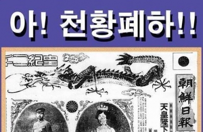 만약 일본이 우리나라 불법으로 침략했을 시 군사령관이 이런사람들 지키라고 한다면 탈영한다 vs 어쩔수없이 따른다 | 인스티즈