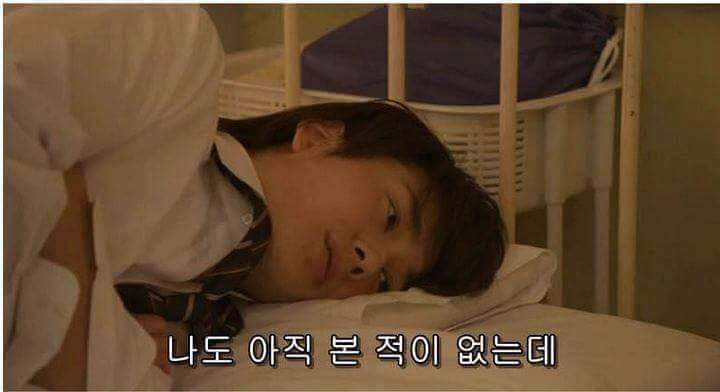 여자친구의 속옷이 보고싶은 남자친구 | 인스티즈