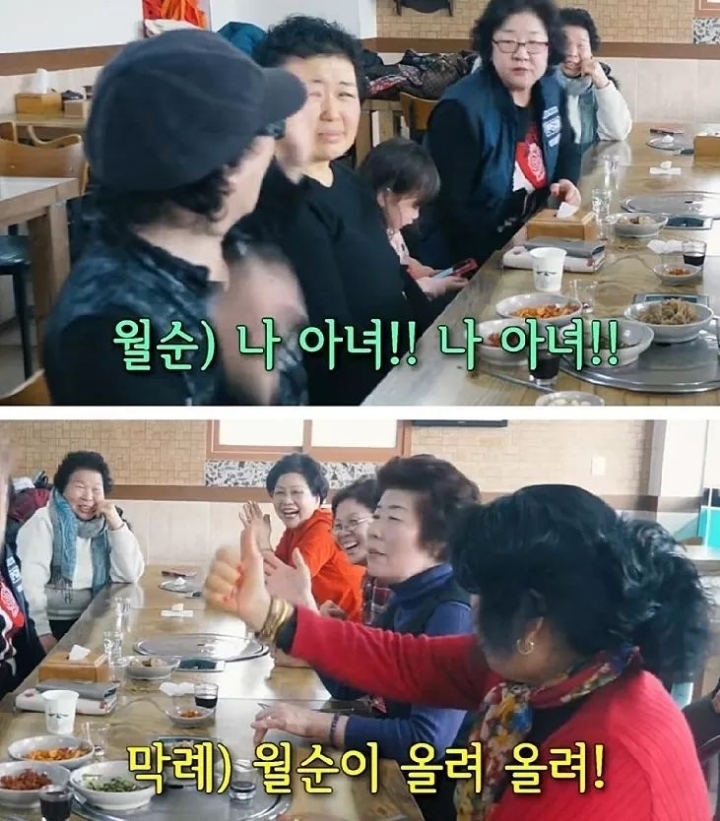 할머니들의 마피아 게임 | 인스티즈