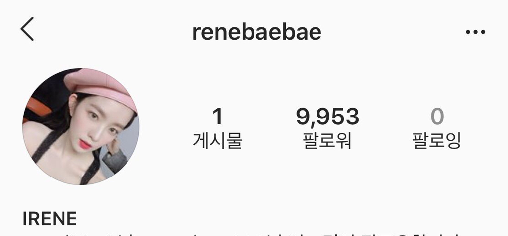 인스타그램 계정 만든 레드벨벳 아이린 프사.jpg | 인스티즈