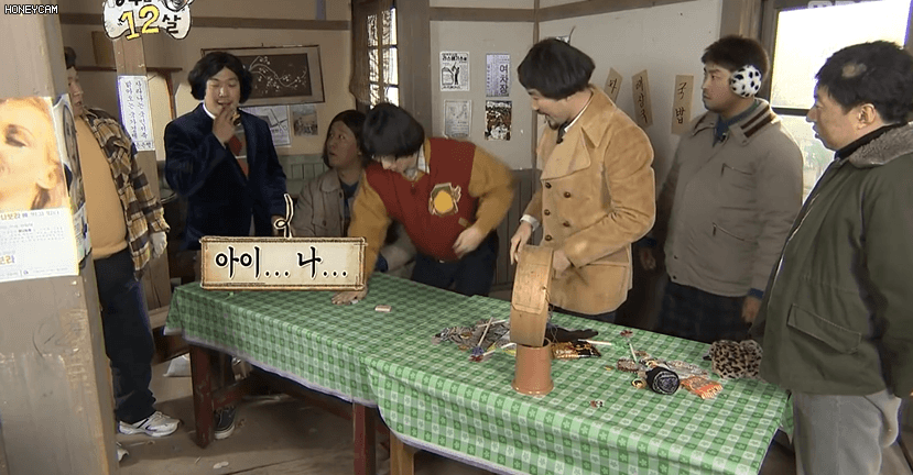무한도전 명수는 12살 명장면.gif | 인스티즈