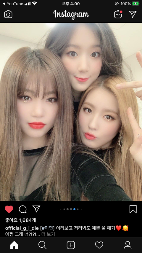 오늘자 여자아이들 인스타그램 업데이트 | 인스티즈