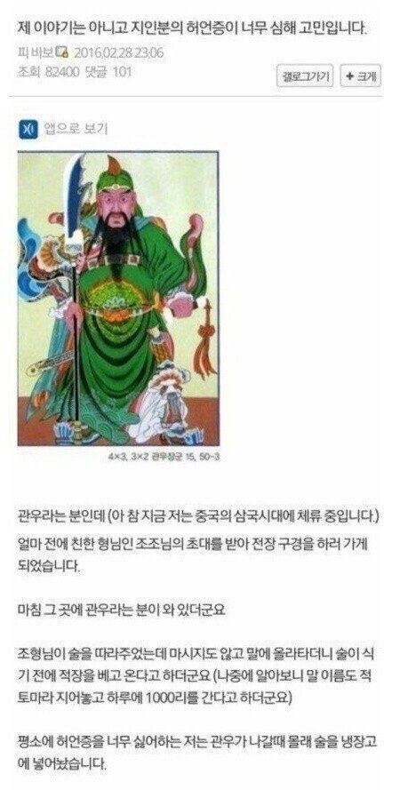 촉빠들이 현상 수배 걸었다는 두 사람 .jpg | 인스티즈
