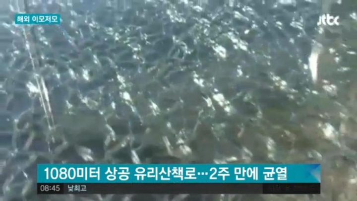 중국의 흔한 다리.jpg | 인스티즈