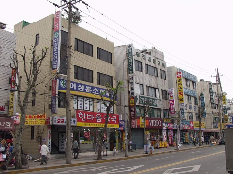2001년 4월 동대문구 이문동.jpg | 인스티즈
