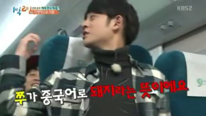 정준영 주의)이국주한테 돌직구 날리는 정준영 | 인스티즈