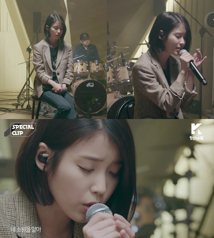 아이유의 곡 작사 수준 | 인스티즈