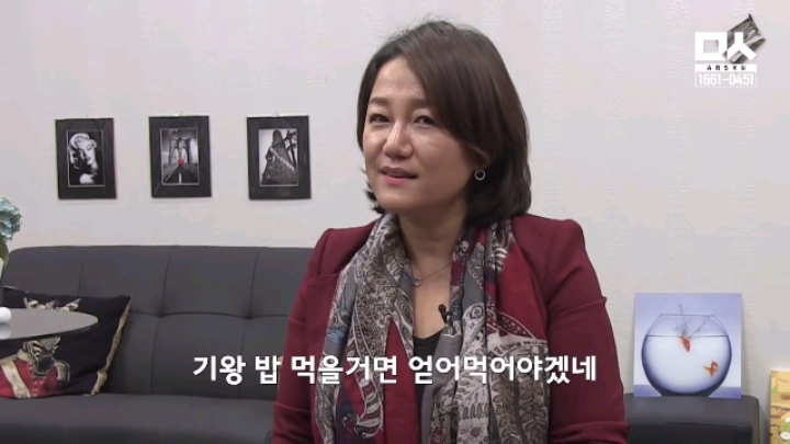 정우성한테 밥 사달라고 하는 국회의원 | 인스티즈
