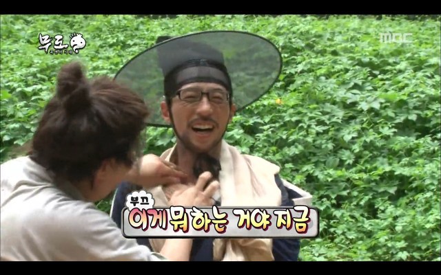 음란선비 유재석.jpg | 인스티즈