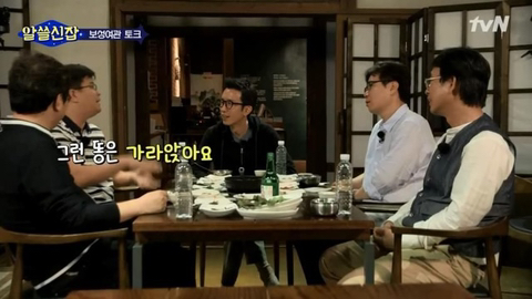 이과생 소개팅 대참사.jpg | 인스티즈