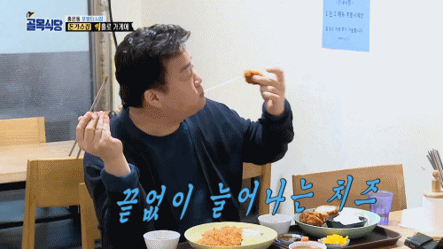 백종원 스트리트푸드파이터 시즌 2 홍은동편.gif | 인스티즈