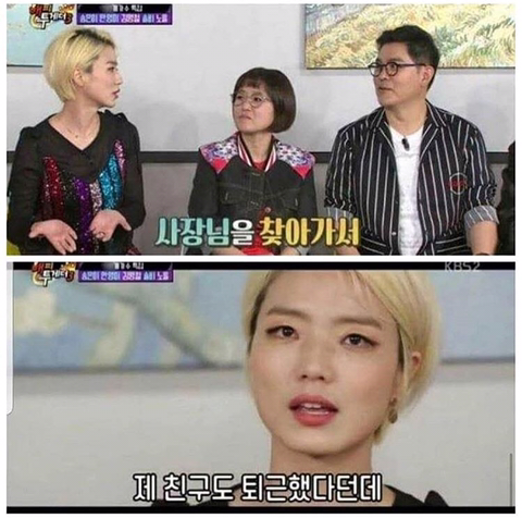 안영미가 회사에서 짤린 이유.jpg | 인스티즈