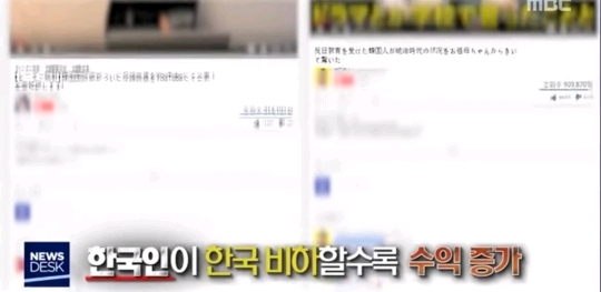 이들의 절대우상은 이완용인가요 | 인스티즈