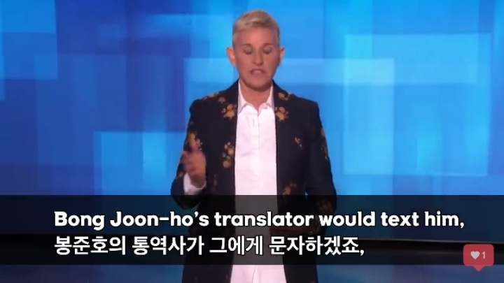 봉준호 영어 못한다고 비꼬는 개그치는 미국 유명 코메디언 | 인스티즈