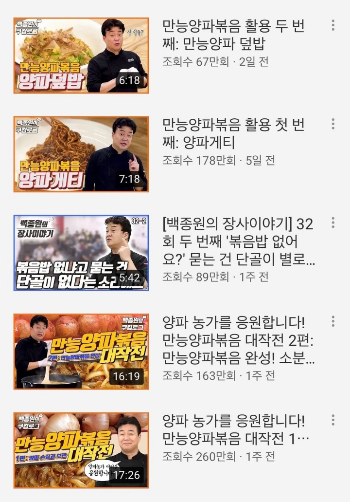 전공 살려서 일하는 백종원.jpg | 인스티즈