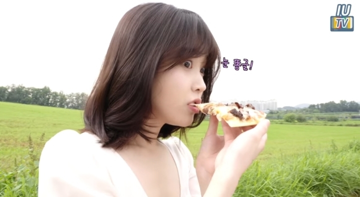 치킨과 피자를 대하는 아이유 | 인스티즈