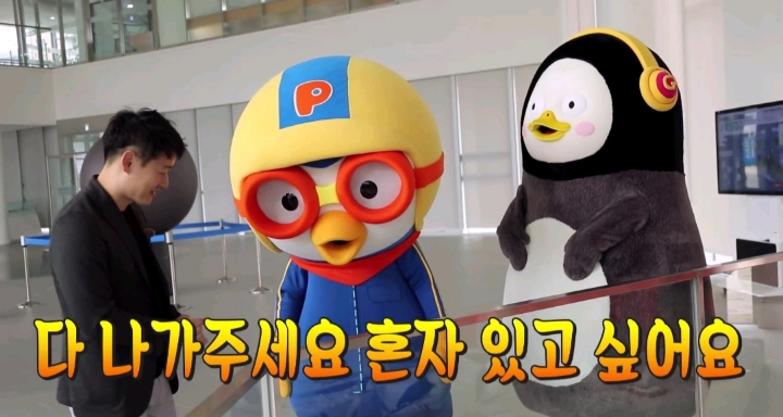 [충격] 뽀로로는 펭귄이 아니다? | 인스티즈