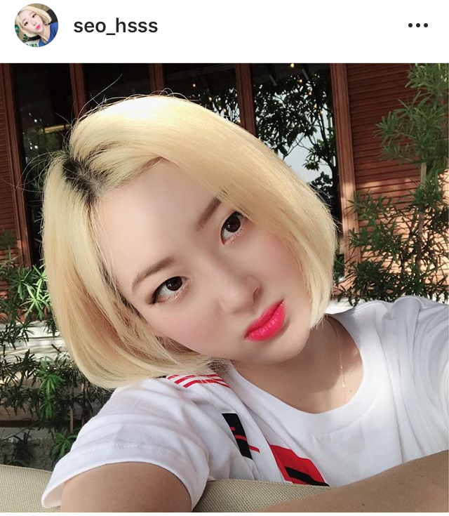 루머 반박한 서현숙 | 인스티즈