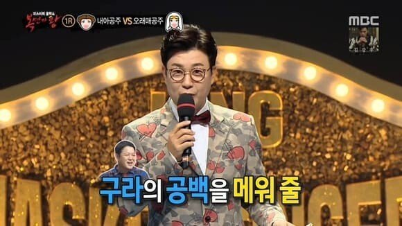 다시봐도 레전드인 박명수 MBC 재입성 | 인스티즈