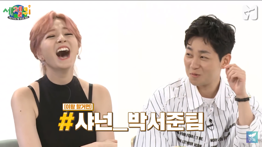 억울한 박서준.jpg | 인스티즈