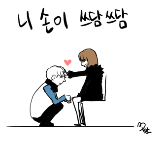 키 차이 많이나는 커플의 단점 | 인스티즈