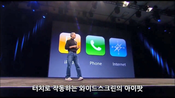 역사에 남을 프리젠테이션 | 인스티즈