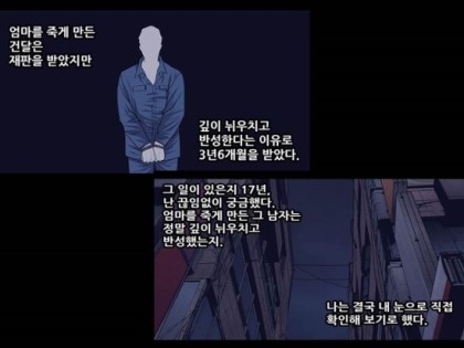 네이버 웹툰중 꼭 영화나 드라마로 나왔으면 하는웹툰 | 인스티즈