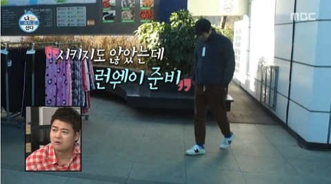 기안84가 방송으로 돈 많이 번게 아닌 EU | 인스티즈