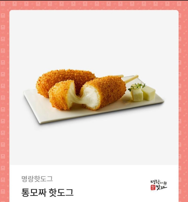 사십이 이미지