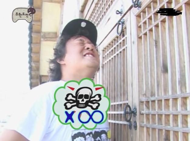 무도 해골 모음.jpg | 인스티즈