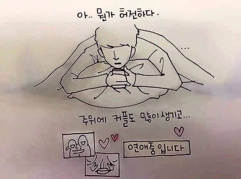대부분의 남자가 변해가는 과정 | 인스티즈