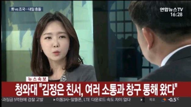김정은 위원장, 문재인 대통령에게 친서전달...연내 서울답방 무산 (속보) | 인스티즈