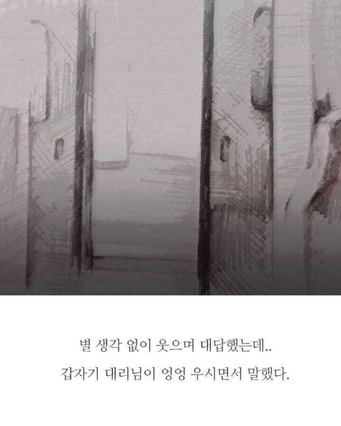 결혼 후 남자의 삶.jpg | 인스티즈