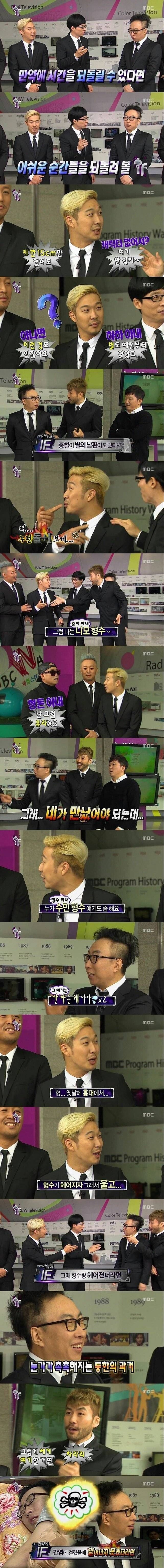 노홍철 드립 모음 | 인스티즈