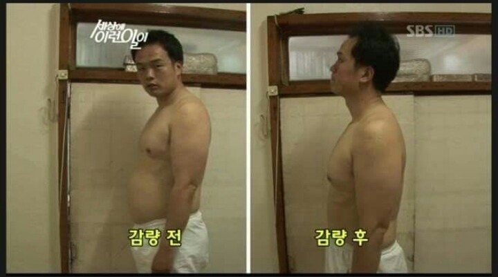 하루만에 10kg 빼는 법 | 인스티즈