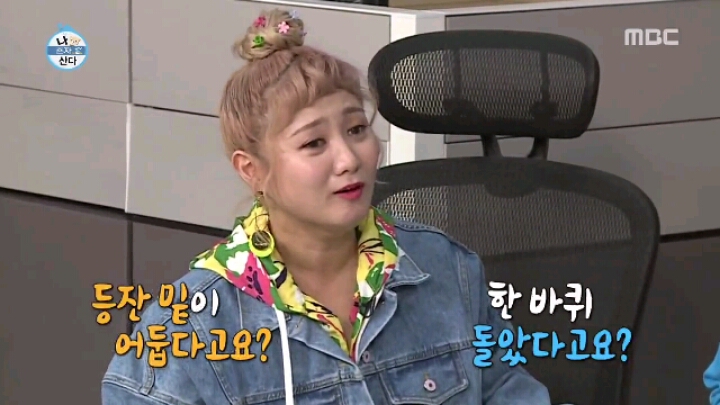 [나혼자산다] 한 바퀴를 못 도는 속담 릴레이 | 인스티즈