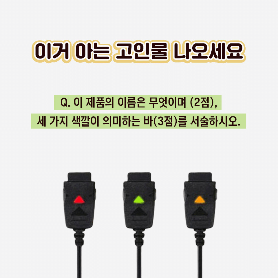 이거 아는 고인물 나오세요 | 인스티즈