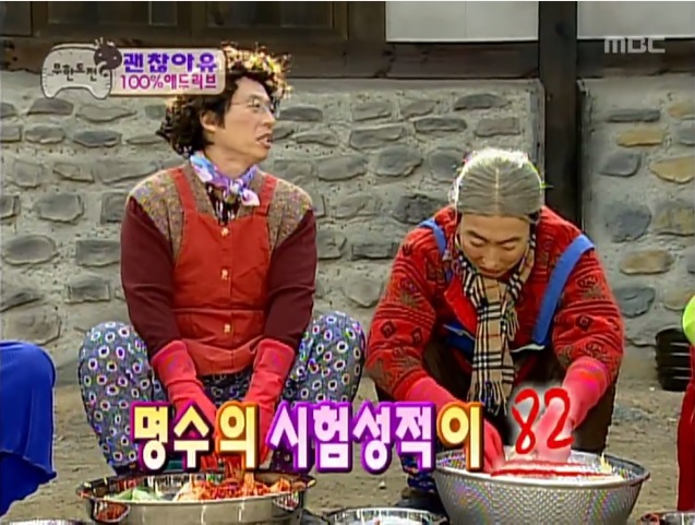 괜찮아유 100% 애드리브 | 인스티즈