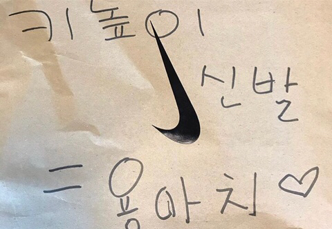 에이핑크 정은지가 스태프를 대하는 태도.jpg | 인스티즈