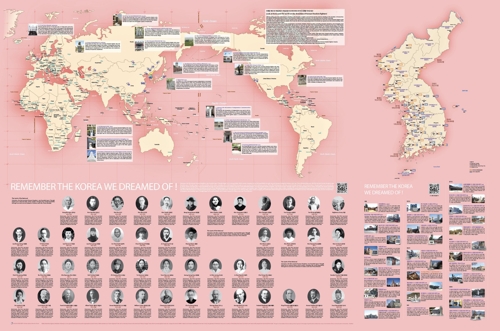'독립운동가·해외 독립유적지' 영문판 세계지도 나왔다 | 인스티즈